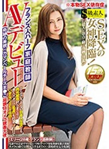 SABA-321 jav