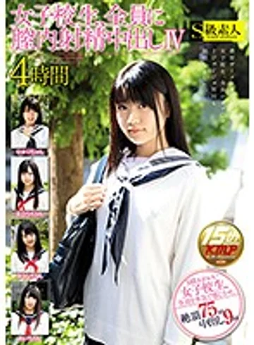 SABA-332 jav