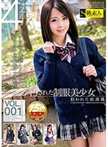 SABA-335 jav