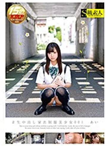 SABA-341 jav