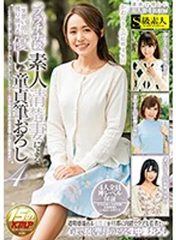 SABA-343 jav