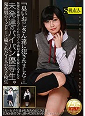 SABA-352 jav