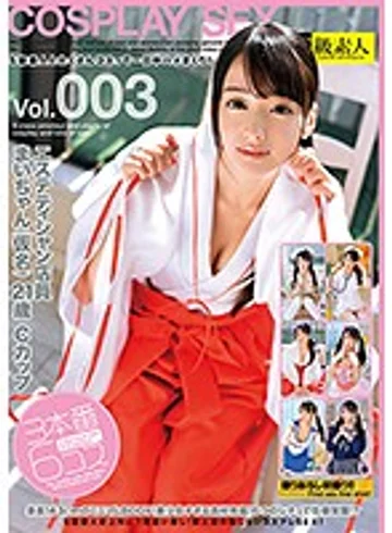 SABA-378 jav