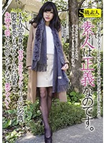 SABA-398 jav