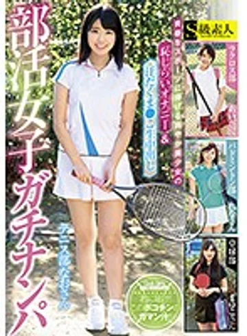 SABA-399 jav