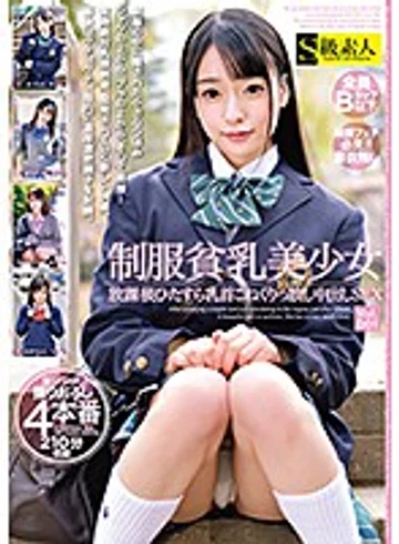 SABA-404 jav