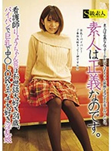 SABA-405 jav
