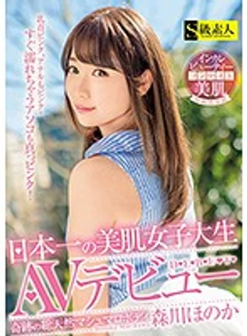 SABA-412 jav