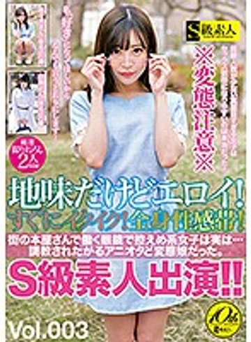 SABA-436 jav