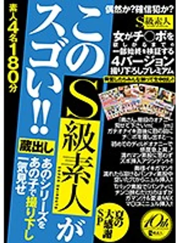SABA-438 jav