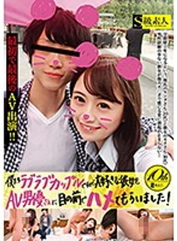 SABA-475 jav