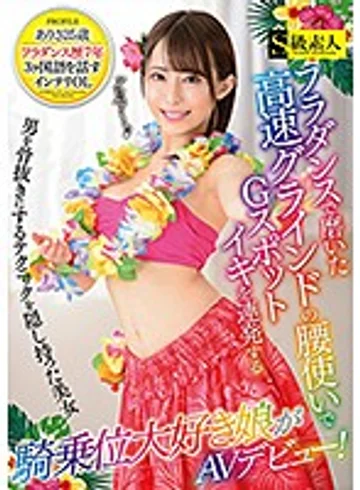 SABA-532 jav