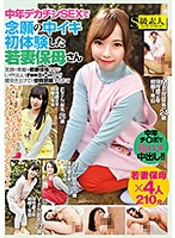 SABA-542 jav