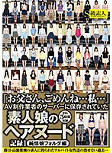 SABA-562 jav