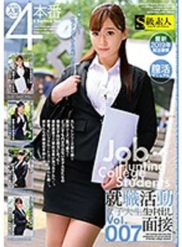 SABA-575 jav