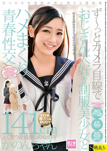 SABA-612 jav