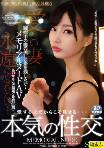 SABA-624 jav