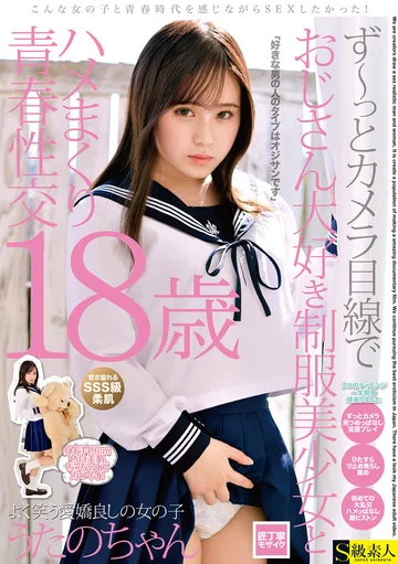 SABA-632 jav