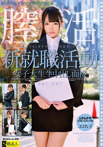 SABA-634 jav