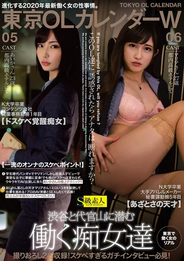 SABA-647 jav
