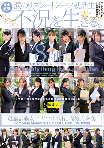 SABA-648 jav