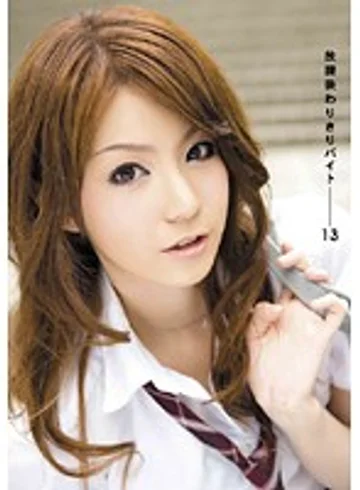 SAMA-144 jav