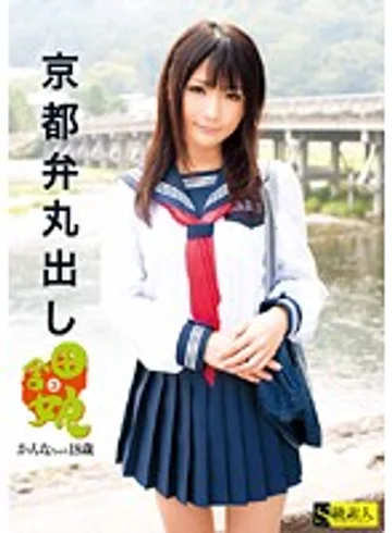 SAMA-190 jav