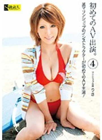 SAMA-199 jav