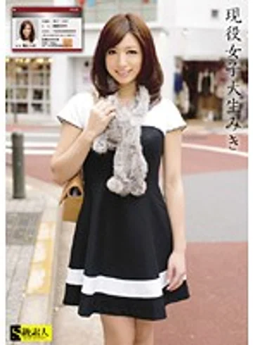 SAMA-206 jav