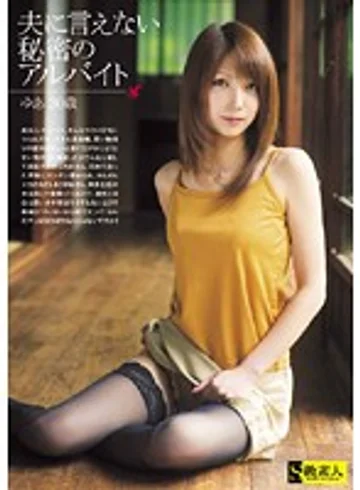 SAMA-208 jav