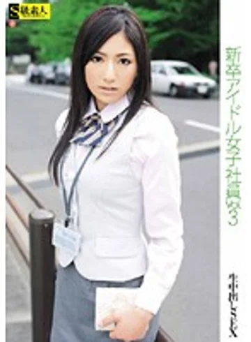 SAMA-215 jav