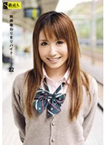 SAMA-220 jav
