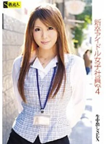 SAMA-225 jav