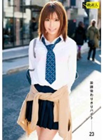SAMA-237 jav