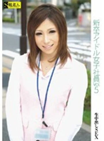 SAMA-242 jav