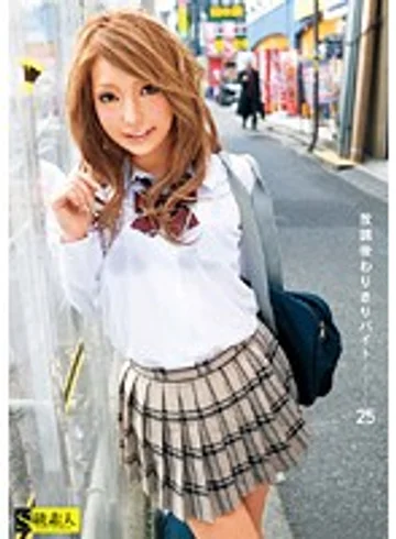 RSAMA-253 jav
