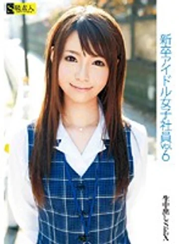 RSAMA-260 jav
