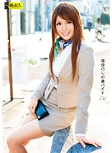 RSAMA-261 jav