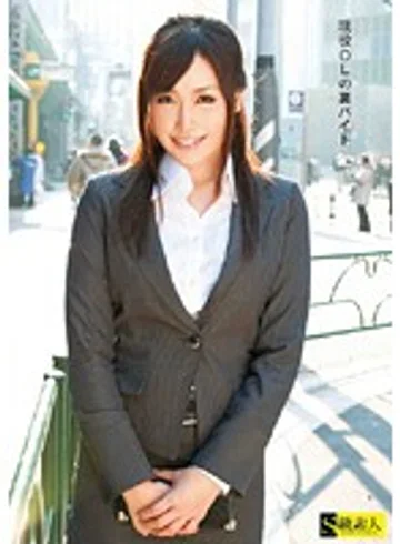 RSAMA-262 jav