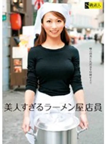 RSAMA-266 jav
