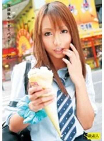 RSAMA-269 jav