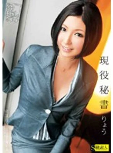 RSAMA-278 jav