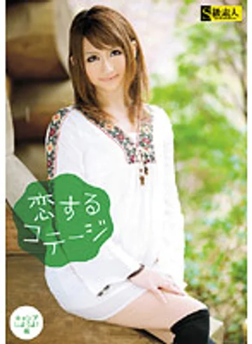 RSAMA-282 jav