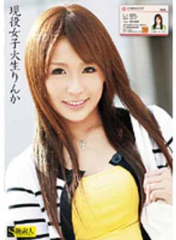 RSAMA-290 jav