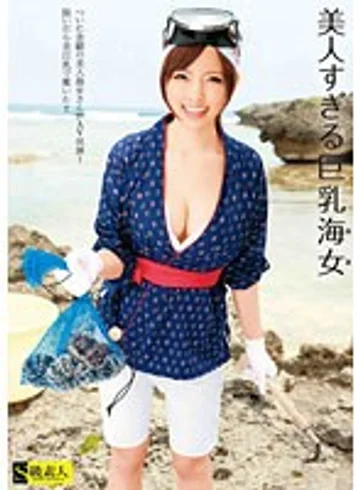 SAMA-302 jav