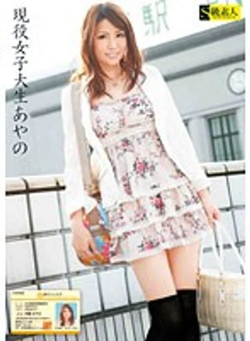 SAMA-304 jav
