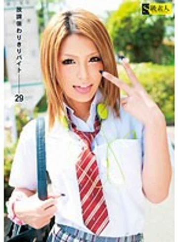 SAMA-307 jav