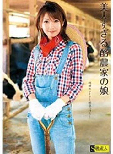 SAMA-313 jav