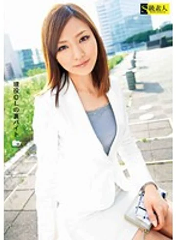 SAMA-322 jav