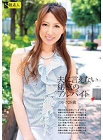 SAMA-325 jav
